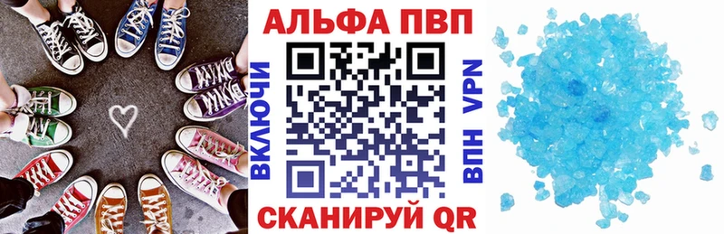Alfa_PVP крисы CK  наркота  Трёхгорный 