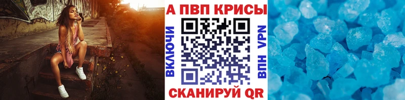 Alfa_PVP VHQ Трёхгорный