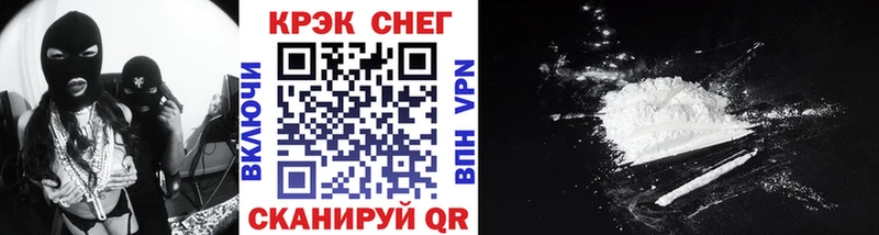 как найти закладки  Трёхгорный  COCAIN FishScale 
