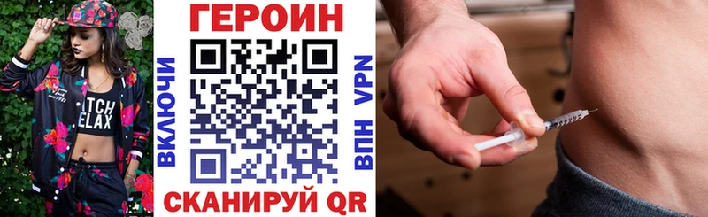 кракен онион Трёхгорный ГЕРОИН гречка дарнет шоп