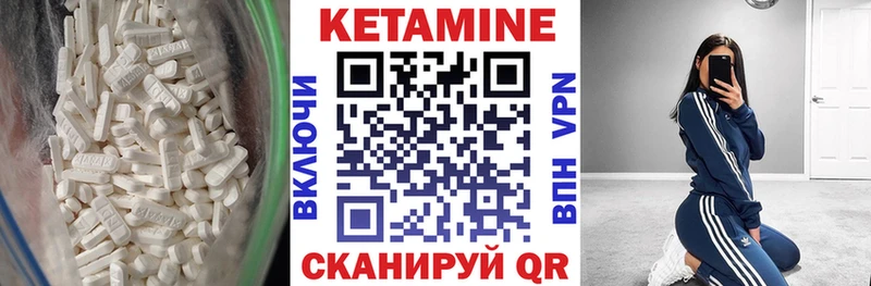 сколько стоит  Трёхгорный  Кетамин ketamine 