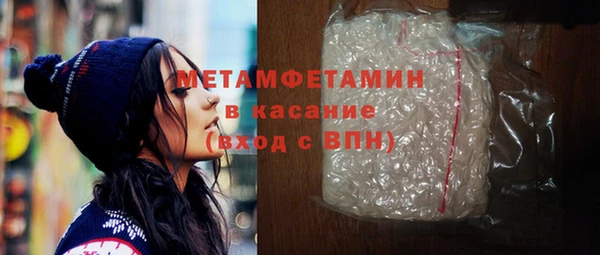 мяу мяу кристалл Верхнеуральск