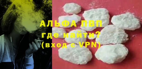 метадон Бронницы