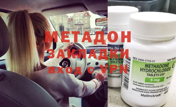 молекула духа Бугульма