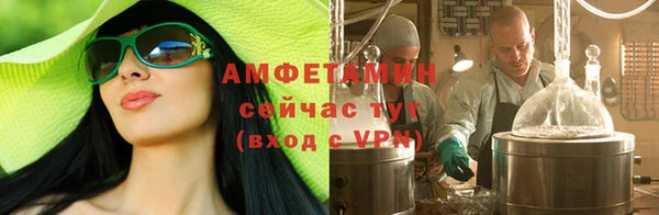 мяу мяу кристалл Верхнеуральск