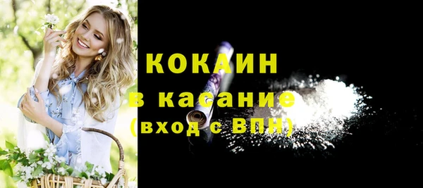 скорость Богданович