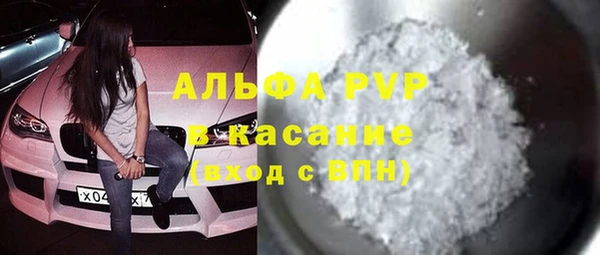 молекула духа Бугульма
