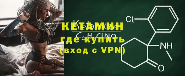 молекула духа Бугульма