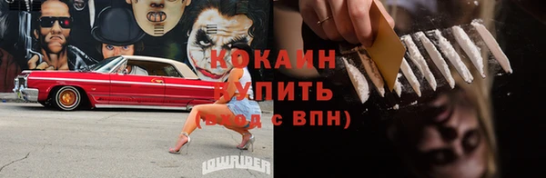 метадон Бронницы