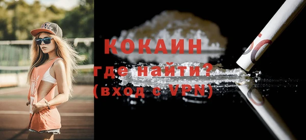 метадон Бронницы
