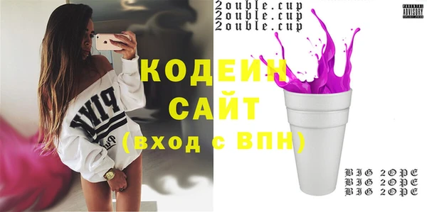 метадон Бородино