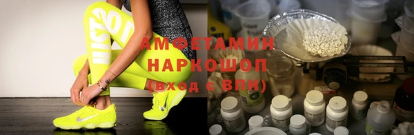 бошки Верхний Тагил