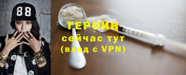 бошки Верхний Тагил
