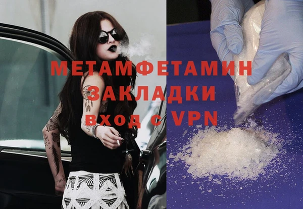 молекула духа Бугульма