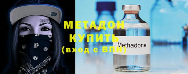 метадон Бронницы