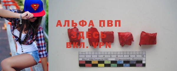 метадон Бородино