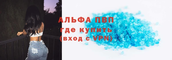 бошки Верхний Тагил