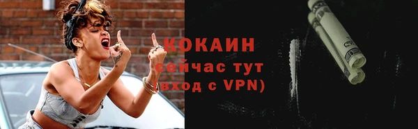 метадон Бронницы