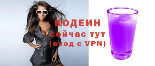 молекула духа Бугульма