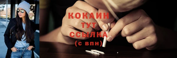мяу мяу кристалл Верхнеуральск