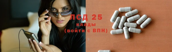 мяу мяу кристалл Верхнеуральск