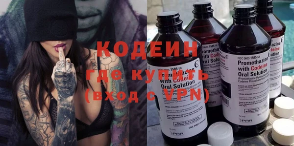метадон Бородино