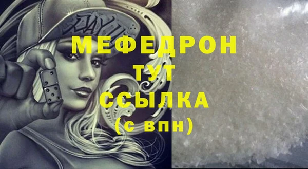 молекула духа Бугульма