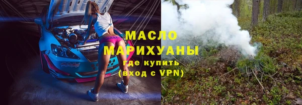 мяу мяу кристалл Верхнеуральск