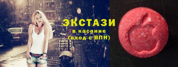 молекула духа Бугульма