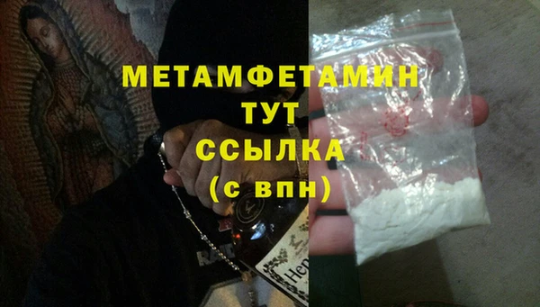 метадон Бородино