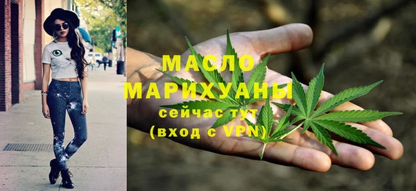 метадон Бронницы