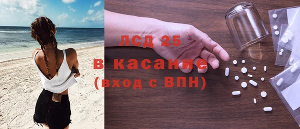 бошки Верхний Тагил