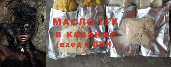 мяу мяу кристалл Верхнеуральск