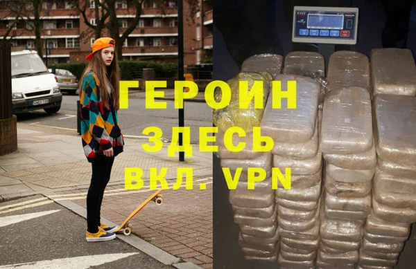 мефедрон мука Богородицк