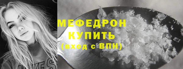 метадон Бронницы