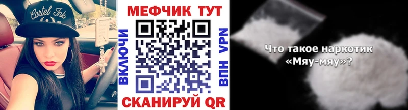 Меф 4 MMC наркотики Трёхгорный