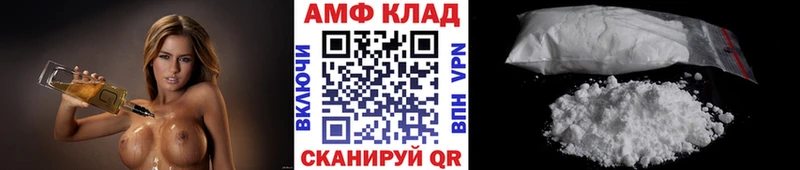 Первитин мет  площадка телеграм  МЕГА маркетплейс  Трёхгорный  цена наркотик 