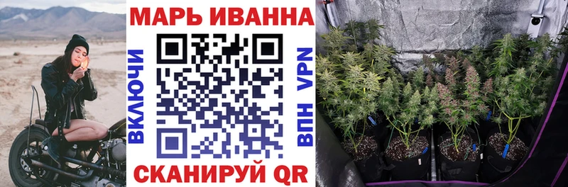 Конопля индика  цены наркотик  Трёхгорный 